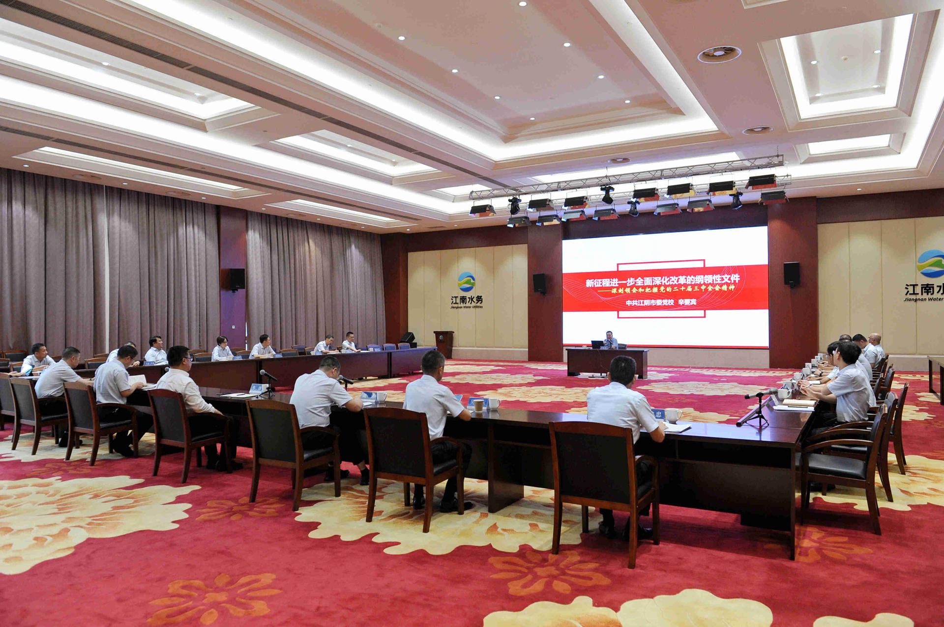 aƬ��Դ
����ѧϰ�᳹������ίʮ�Ľ�˴�ȫ�ᾫ��