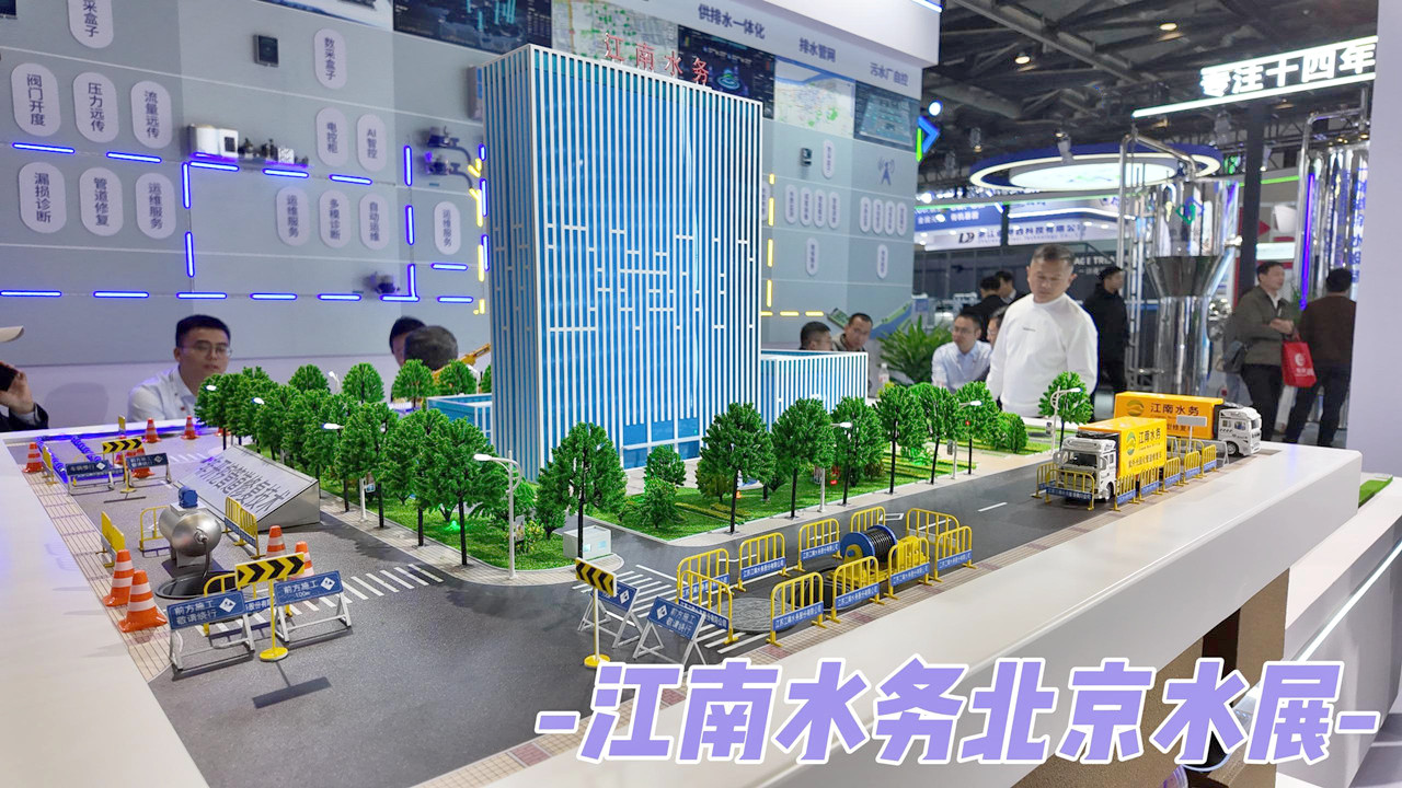 aƬ��Դ
��������2024��������ˮչ